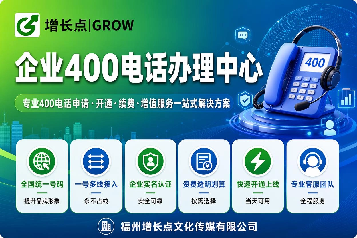 郴州400